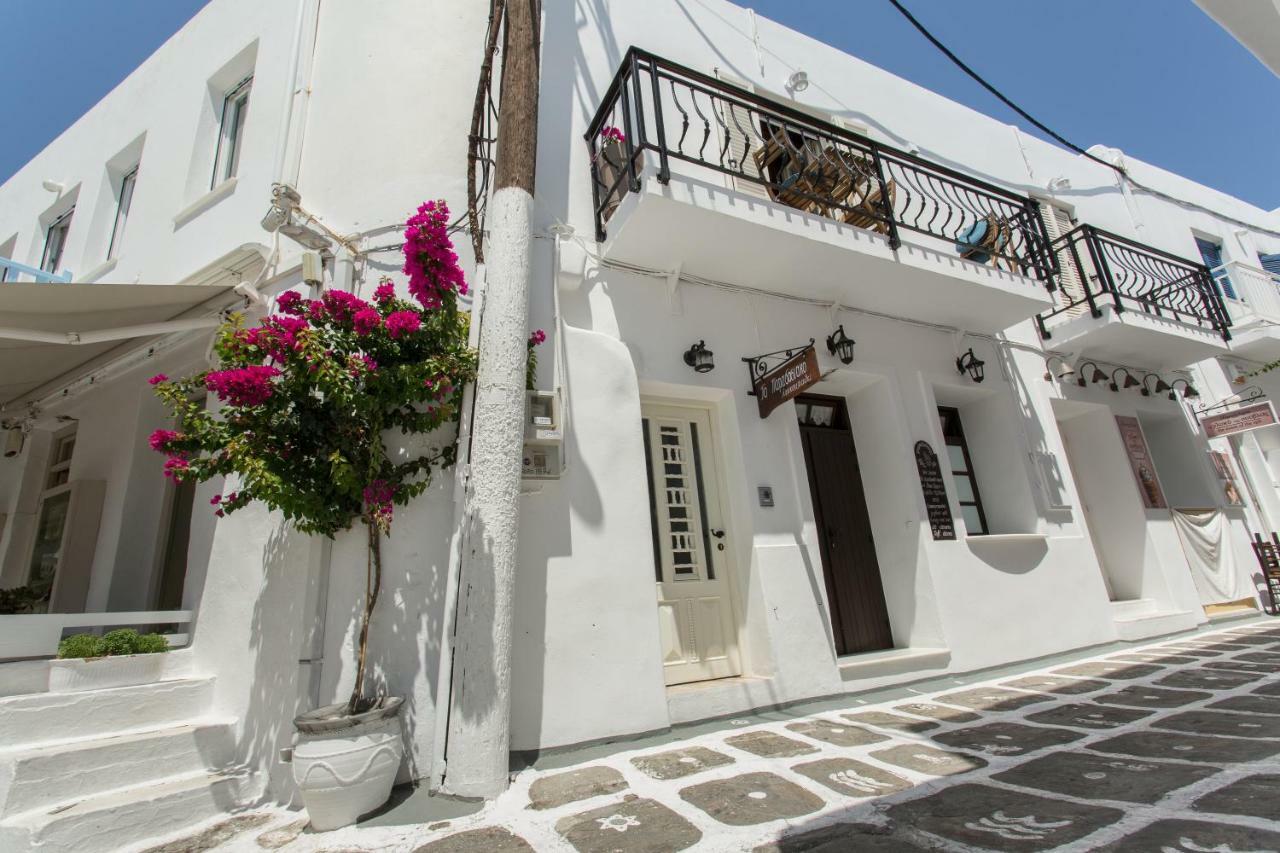 Naousa Boutique Apartment Exterior foto